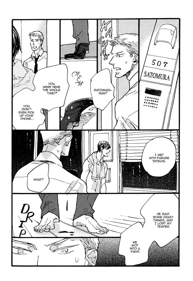 Page 32 Chapter 3 Akegata ni Yamu Ame