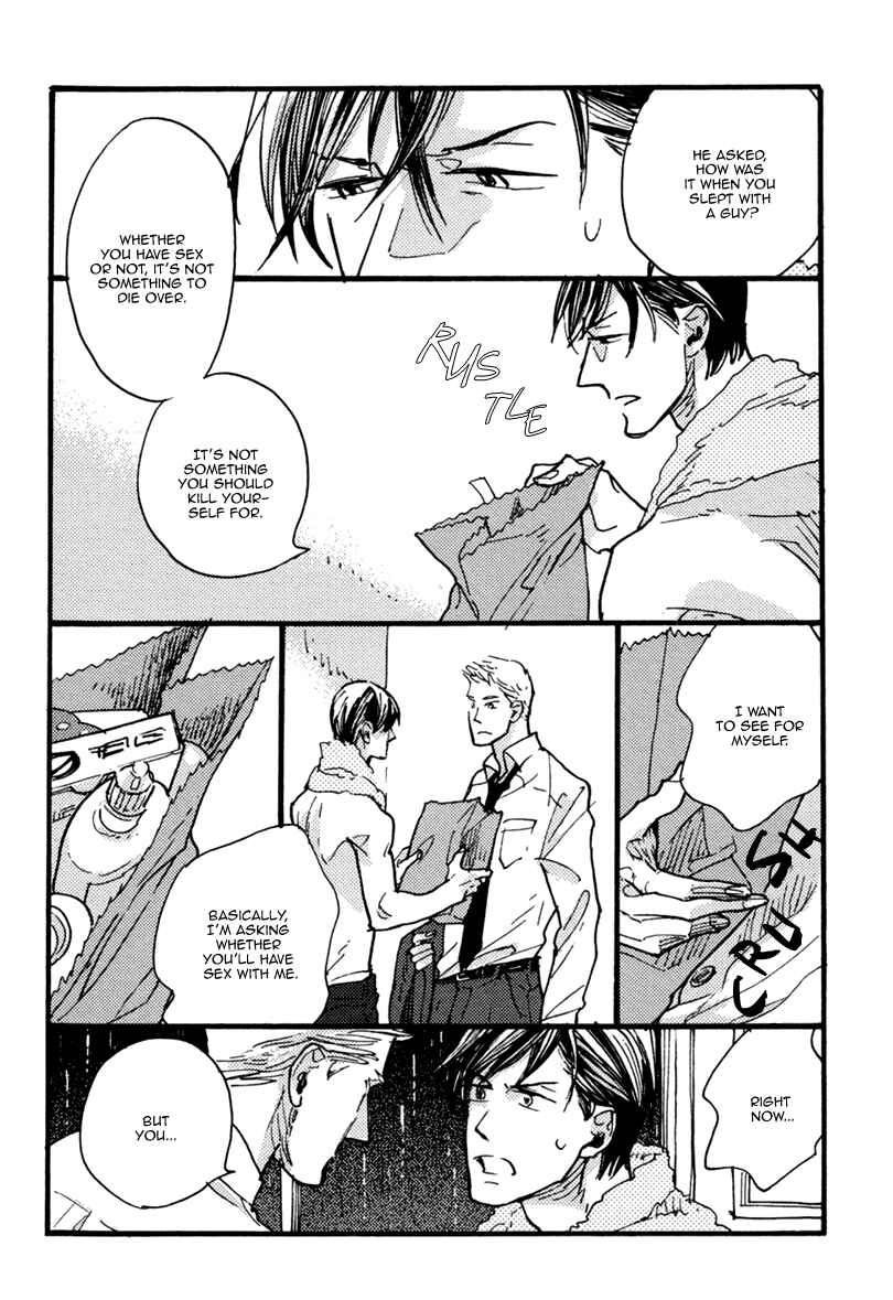 Page 34 Chapter 3 Akegata ni Yamu Ame