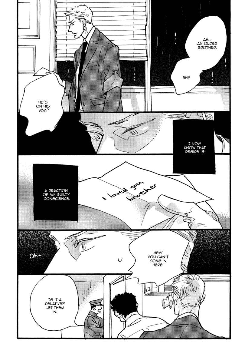 Page 8 Chapter 3 Akegata ni Yamu Ame