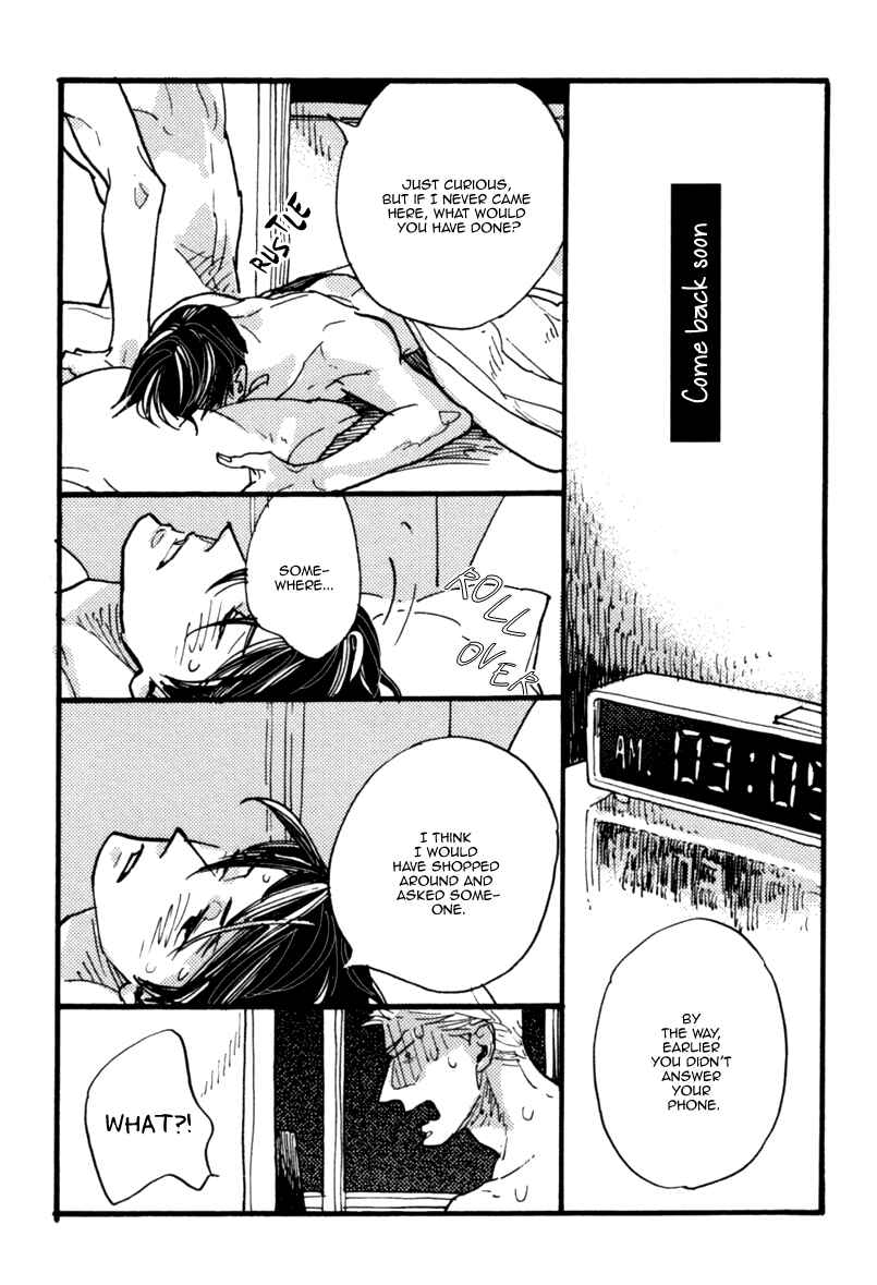 Page 4 Chapter 4 Akegata ni Yamu Ame