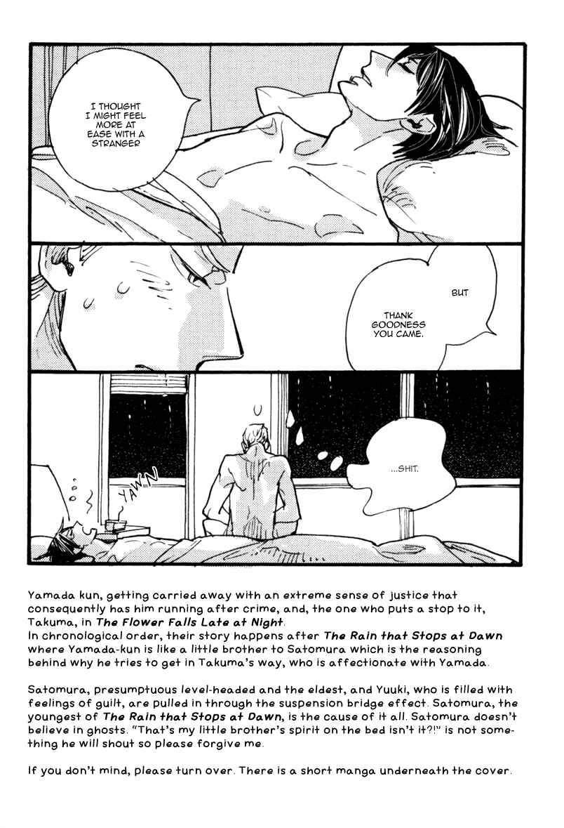 Page 5 Chapter 4 Akegata ni Yamu Ame