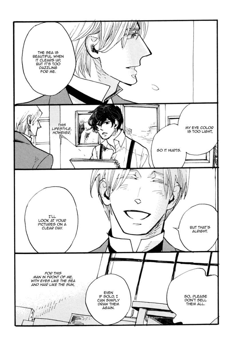 Page 10 Chapter 6 Akegata ni Yamu Ame
