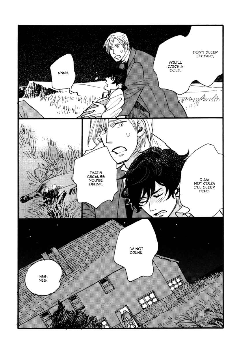 Page 19 Chapter 6 Akegata ni Yamu Ame