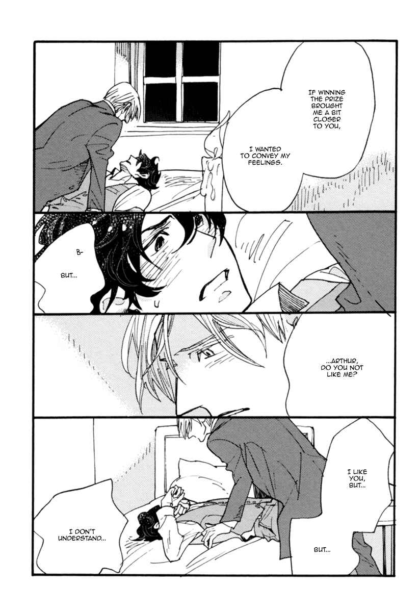 Page 27 Chapter 6 Akegata ni Yamu Ame