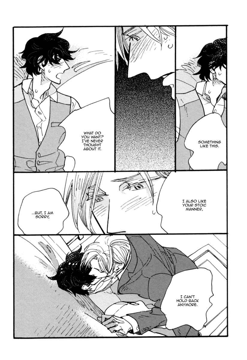 Page 28 Chapter 6 Akegata ni Yamu Ame