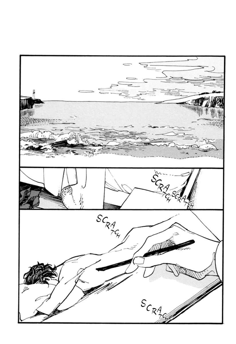 Page 33 Chapter 6 Akegata ni Yamu Ame