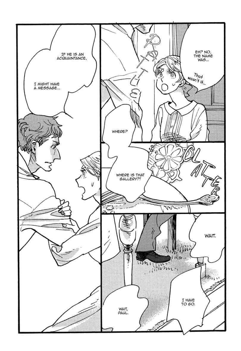 Page 11 Chapter 6.5 Akegata ni Yamu Ame