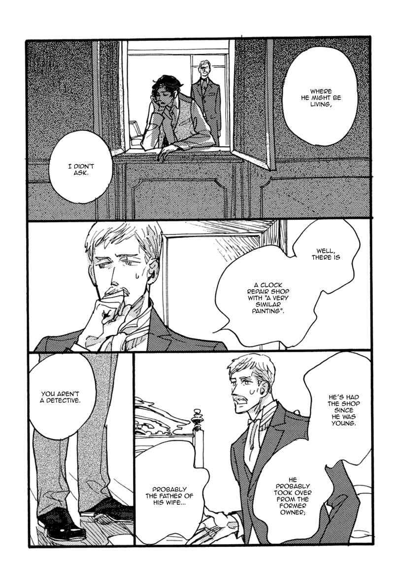 Page 13 Chapter 6.5 Akegata ni Yamu Ame