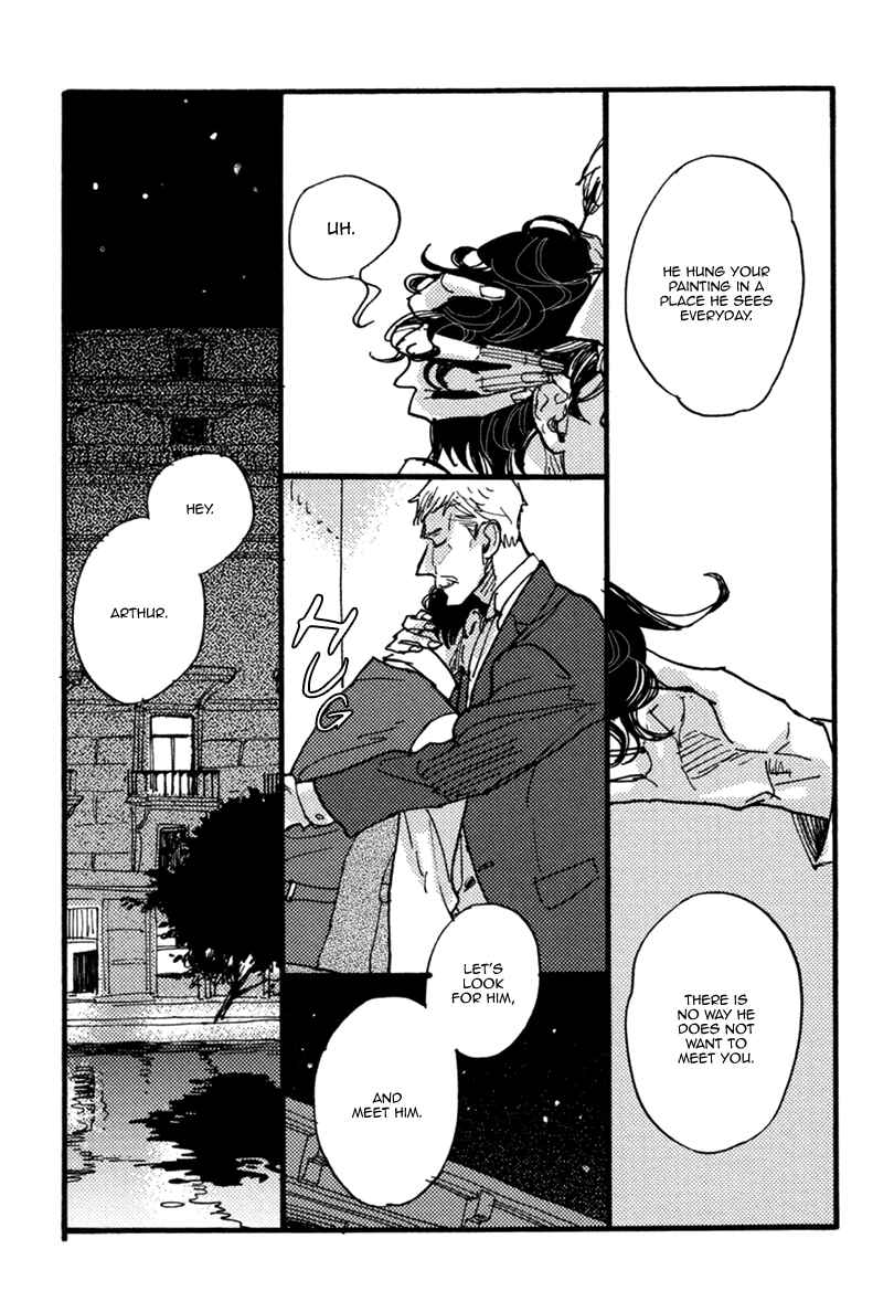 Page 15 Chapter 6.5 Akegata ni Yamu Ame