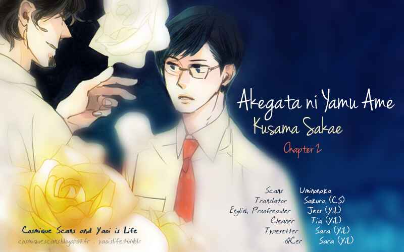 Page 1 Chapter 2 Akegata ni Yamu Ame