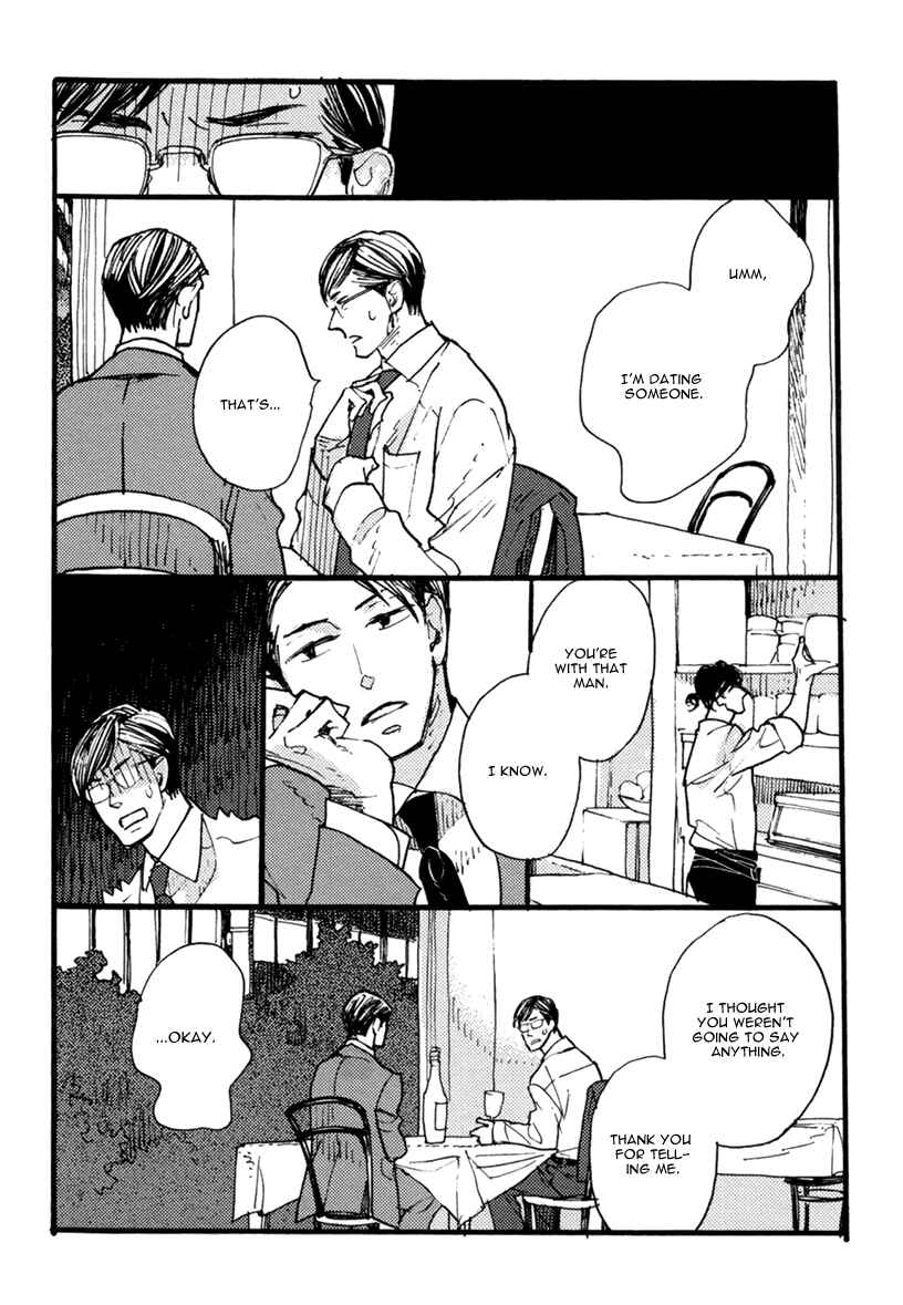 Page 5 Chapter 2 Akegata ni Yamu Ame
