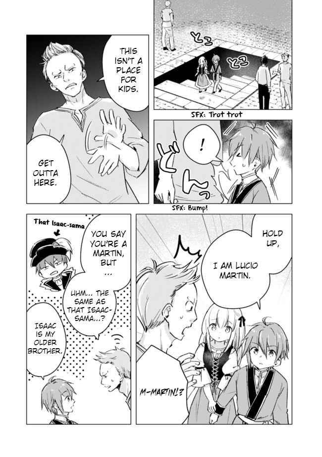Page 2 Chapter 9 Manga wo Yomeru Ore ga Sekai Saikyou ~Yometachi to sugosu kimama na seikatsu~