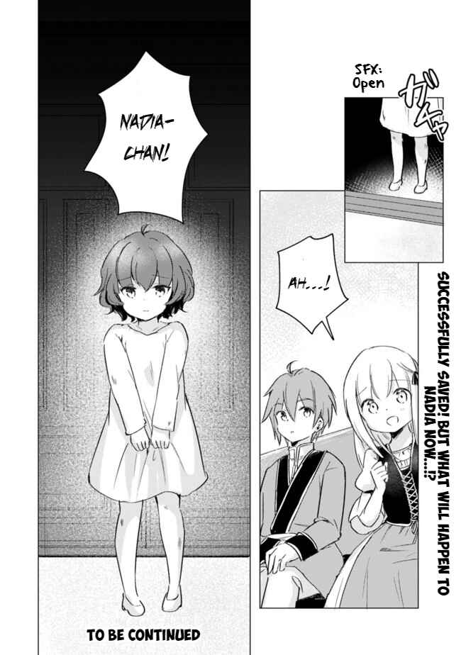 Page 8 Chapter 9 Manga wo Yomeru Ore ga Sekai Saikyou ~Yometachi to sugosu kimama na seikatsu~