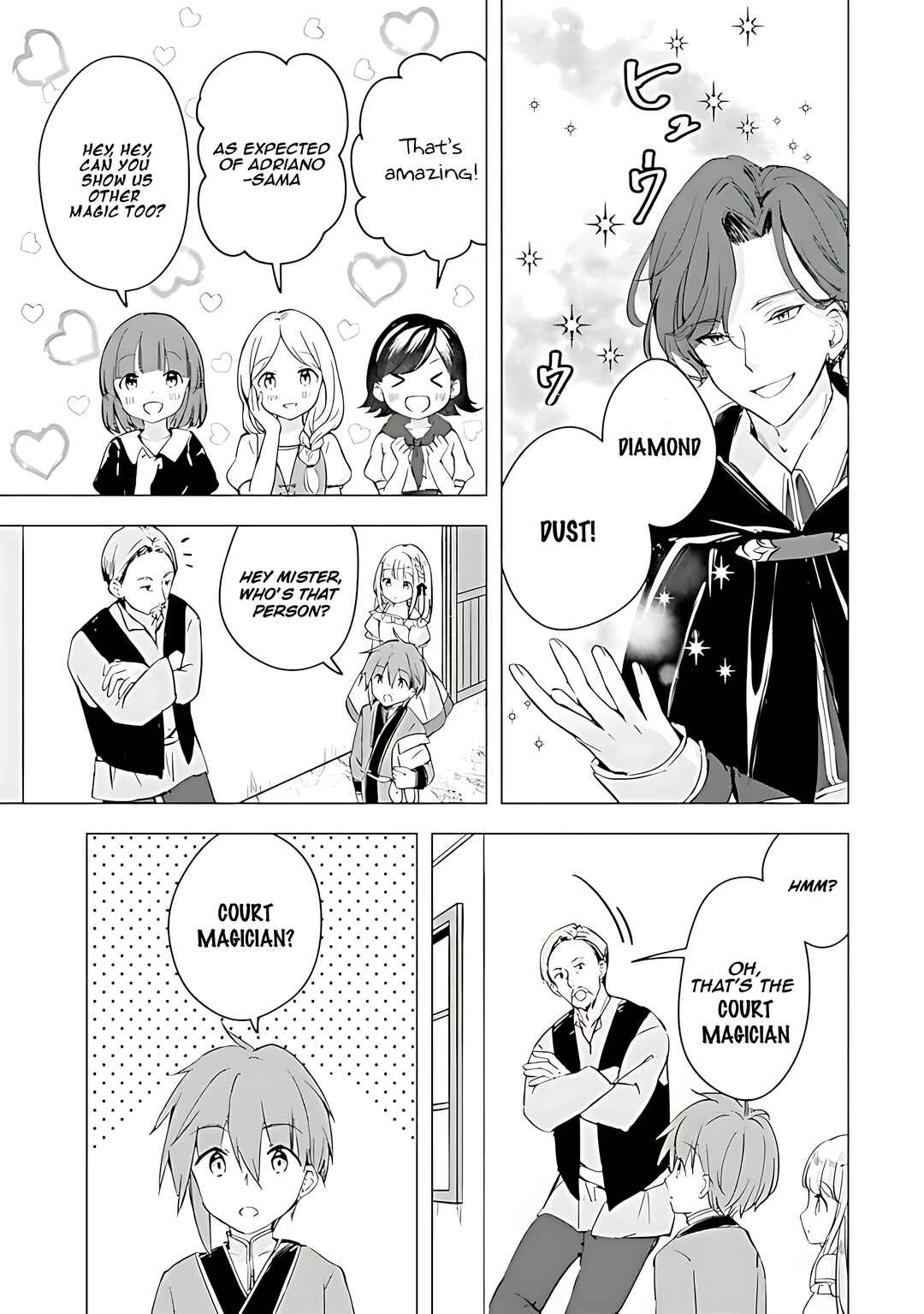 Page 3 Chapter 14 Manga wo Yomeru Ore ga Sekai Saikyou ~Yometachi to sugosu kimama na seikatsu~
