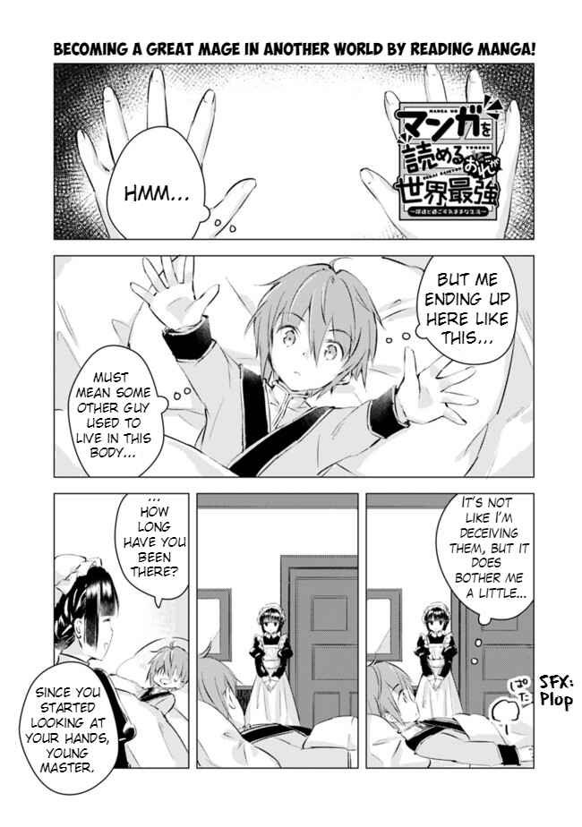 Page 1 Chapter 2 Manga wo Yomeru Ore ga Sekai Saikyou ~Yometachi to sugosu kimama na seikatsu~
