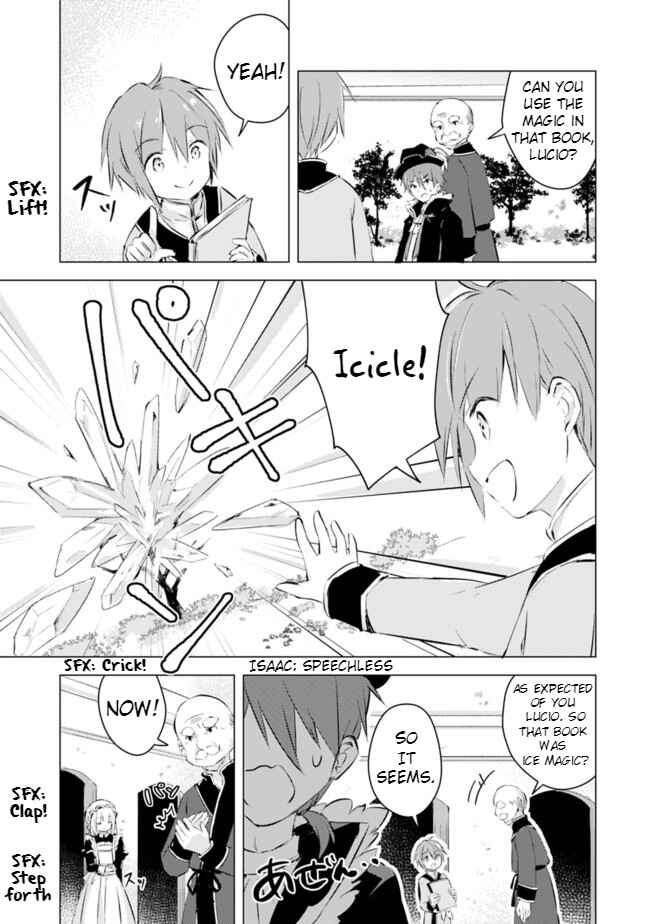 Page 9 Chapter 2 Manga wo Yomeru Ore ga Sekai Saikyou ~Yometachi to sugosu kimama na seikatsu~