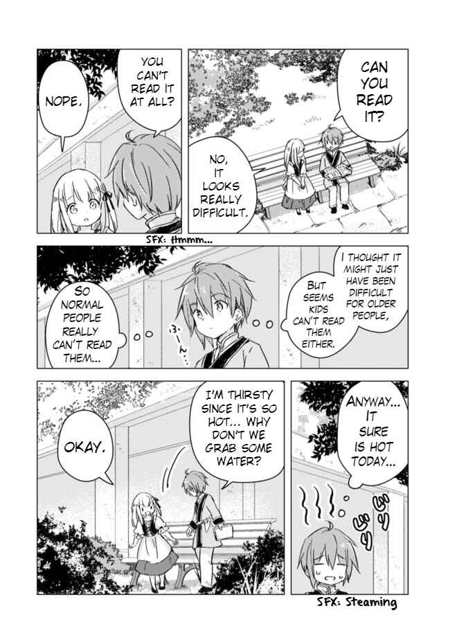 Page 2 Chapter 5 Manga wo Yomeru Ore ga Sekai Saikyou ~Yometachi to sugosu kimama na seikatsu~
