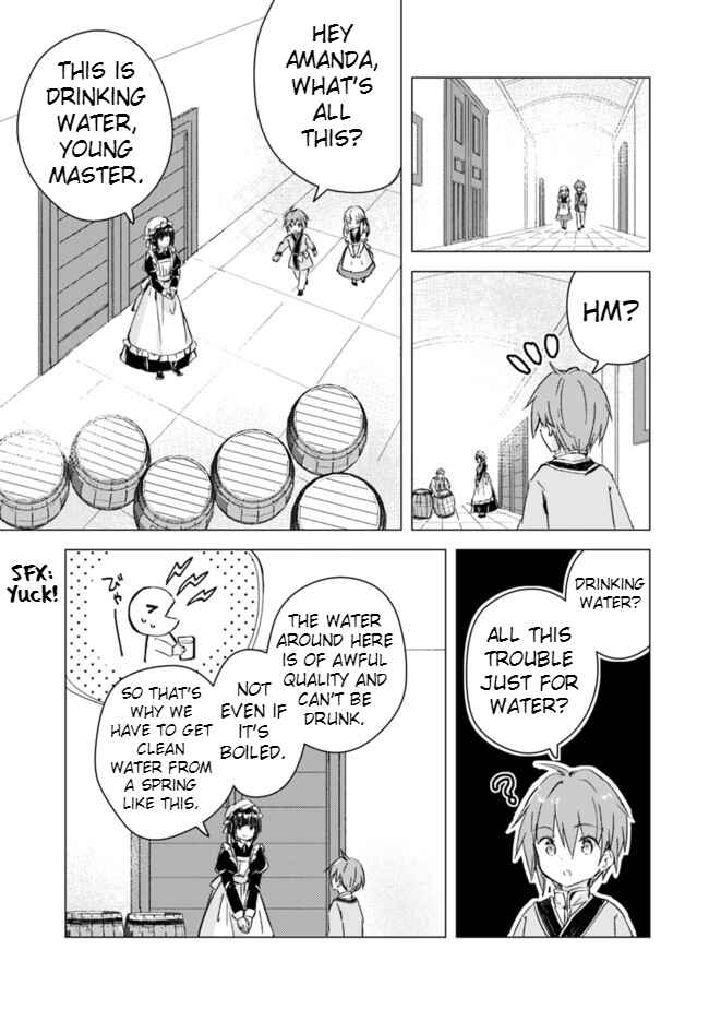 Page 3 Chapter 5 Manga wo Yomeru Ore ga Sekai Saikyou ~Yometachi to sugosu kimama na seikatsu~