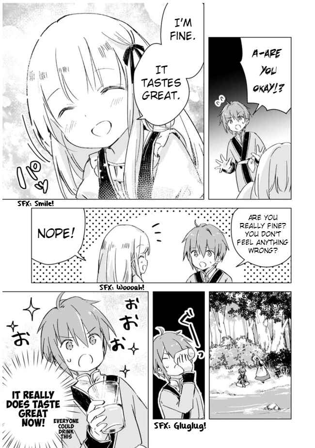 Page 7 Chapter 5 Manga wo Yomeru Ore ga Sekai Saikyou ~Yometachi to sugosu kimama na seikatsu~