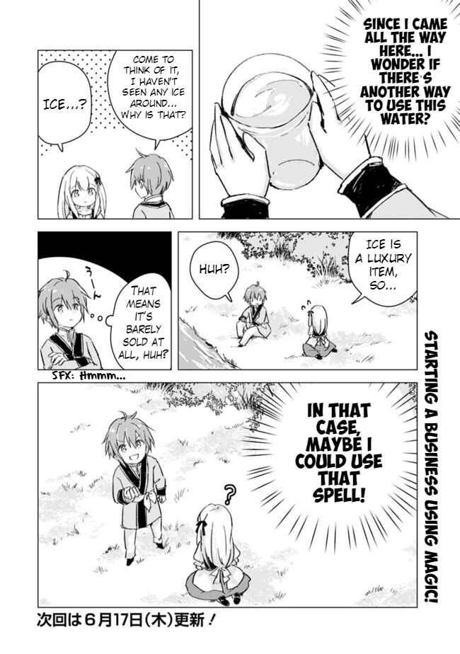 Page 8 Chapter 5 Manga wo Yomeru Ore ga Sekai Saikyou ~Yometachi to sugosu kimama na seikatsu~