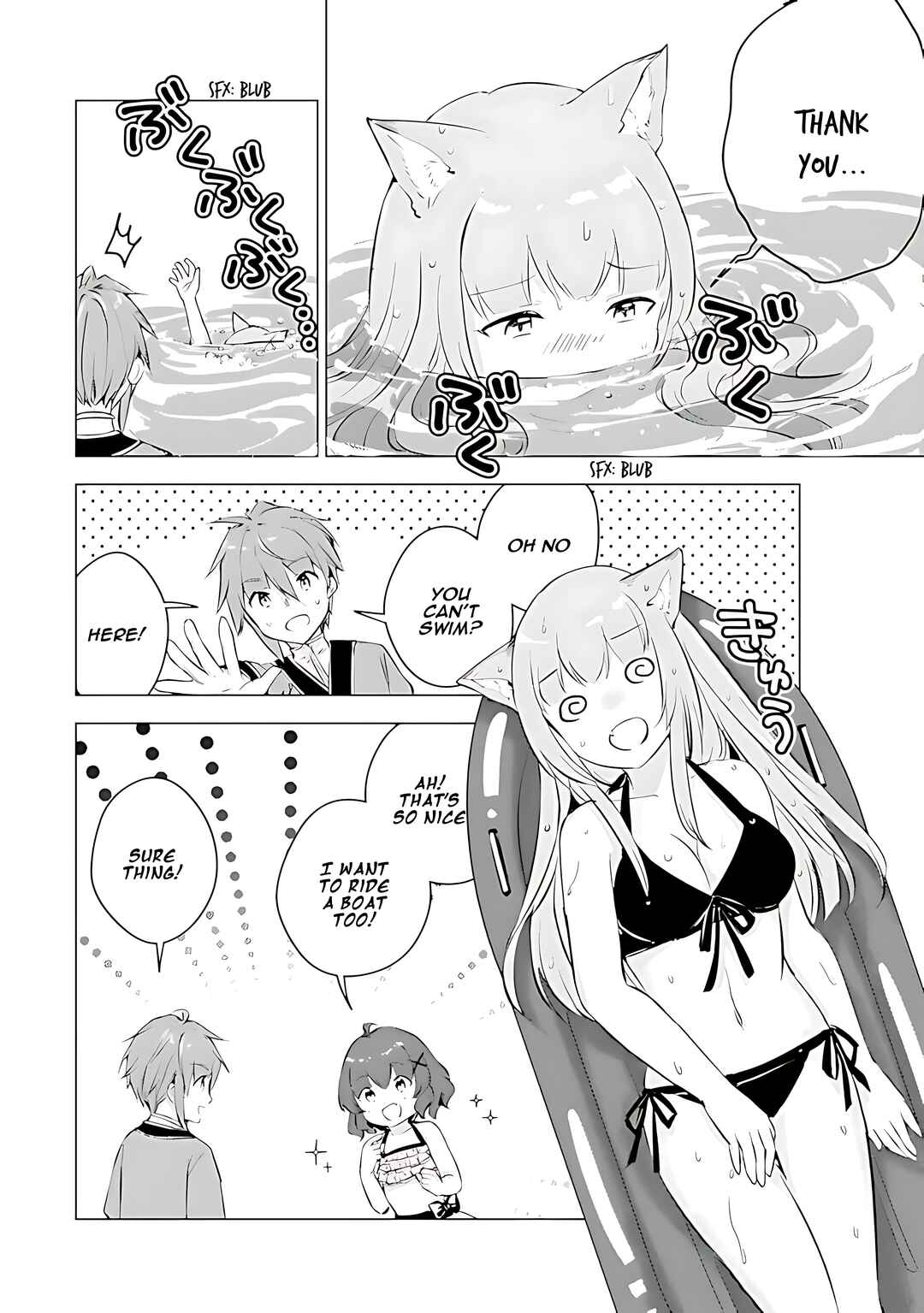 Page 10 Chapter 17 Manga wo Yomeru Ore ga Sekai Saikyou ~Yometachi to sugosu kimama na seikatsu~