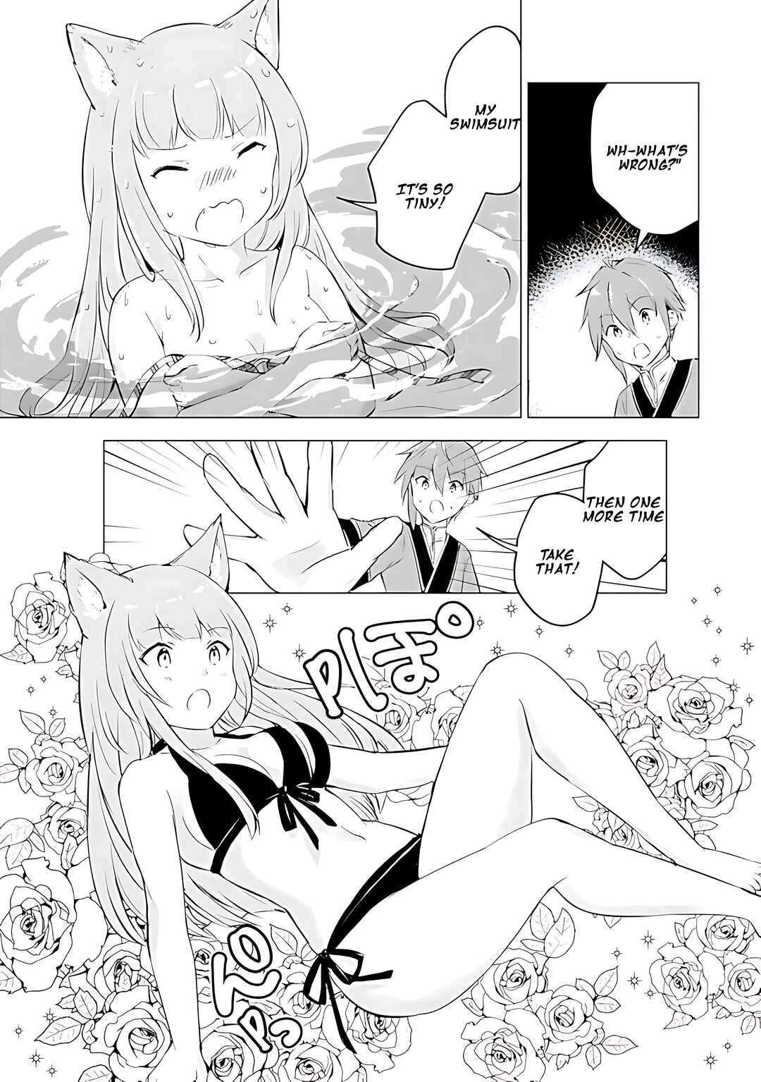 Page 9 Chapter 17 Manga wo Yomeru Ore ga Sekai Saikyou ~Yometachi to sugosu kimama na seikatsu~