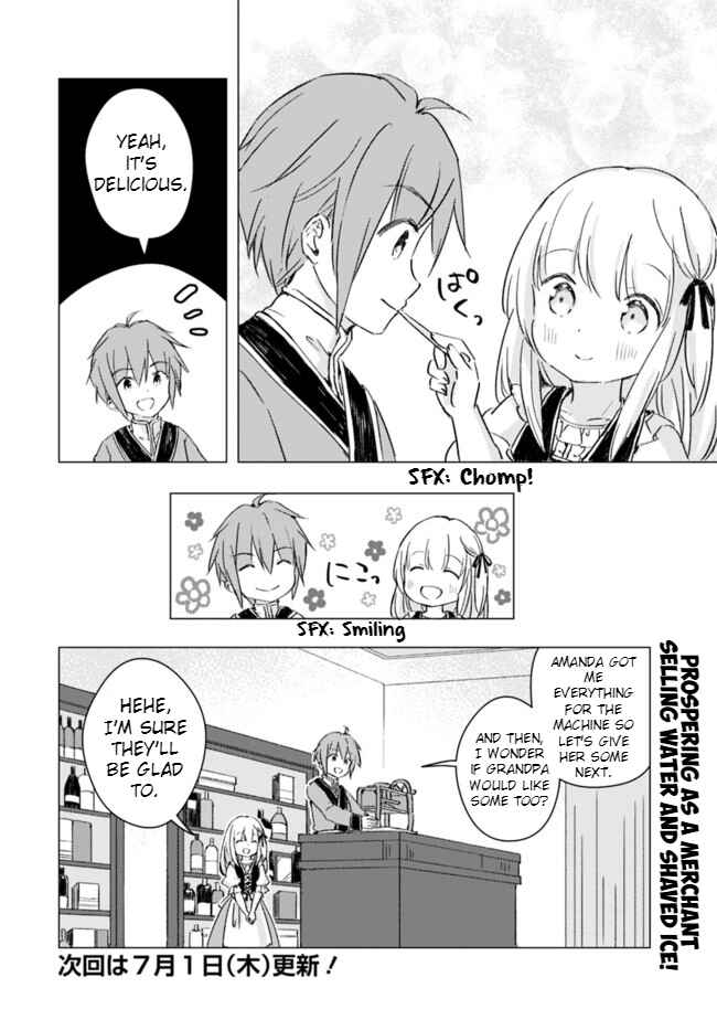 Page 10 Chapter 6 Manga wo Yomeru Ore ga Sekai Saikyou ~Yometachi to sugosu kimama na seikatsu~
