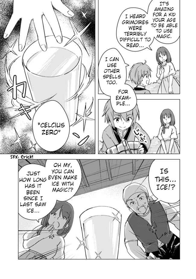 Page 5 Chapter 6 Manga wo Yomeru Ore ga Sekai Saikyou ~Yometachi to sugosu kimama na seikatsu~