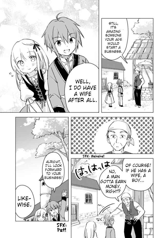 Page 7 Chapter 6 Manga wo Yomeru Ore ga Sekai Saikyou ~Yometachi to sugosu kimama na seikatsu~