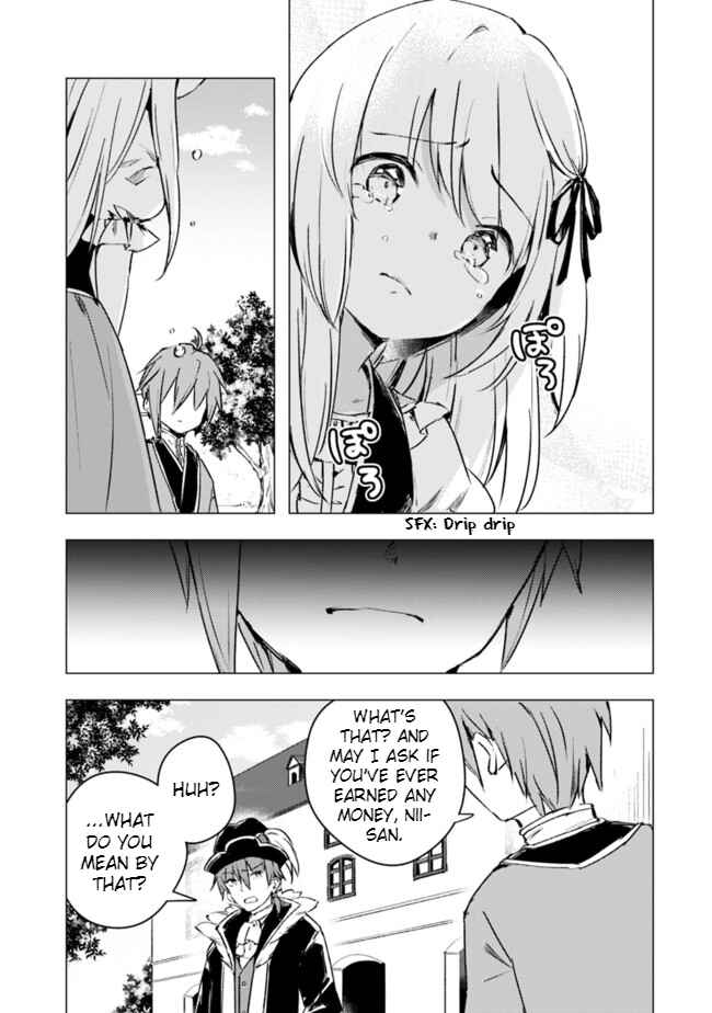 Page 7 Chapter 7 Manga wo Yomeru Ore ga Sekai Saikyou ~Yometachi to sugosu kimama na seikatsu~