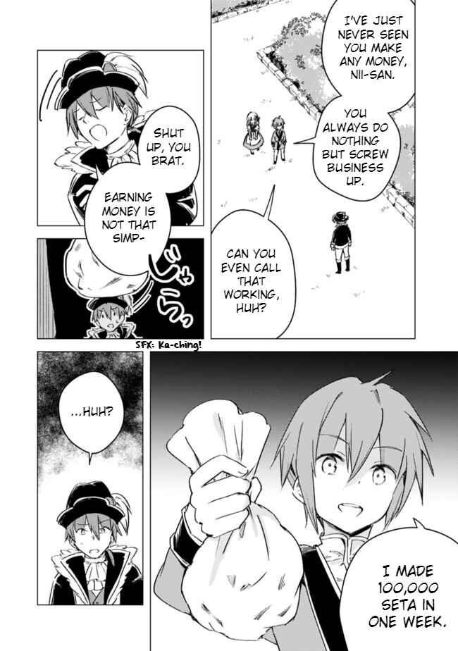 Page 8 Chapter 7 Manga wo Yomeru Ore ga Sekai Saikyou ~Yometachi to sugosu kimama na seikatsu~