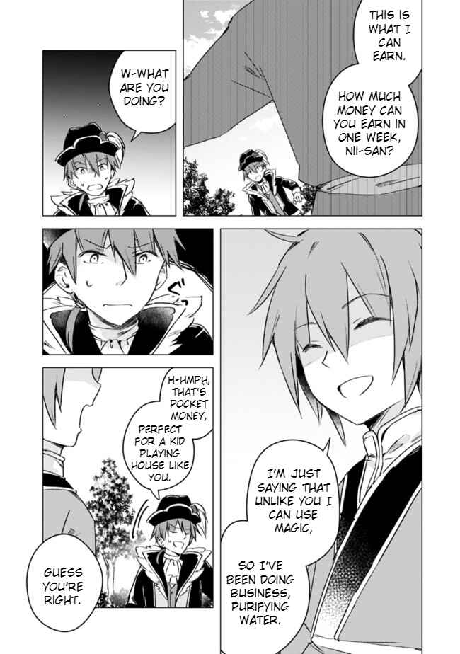 Page 9 Chapter 7 Manga wo Yomeru Ore ga Sekai Saikyou ~Yometachi to sugosu kimama na seikatsu~