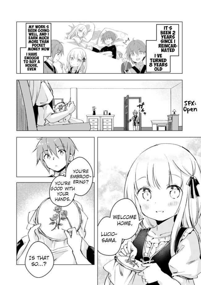 Page 2 Chapter 8 Manga wo Yomeru Ore ga Sekai Saikyou ~Yometachi to sugosu kimama na seikatsu~