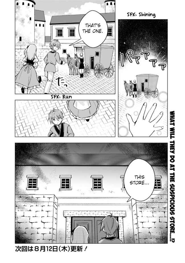 Page 8 Chapter 8 Manga wo Yomeru Ore ga Sekai Saikyou ~Yometachi to sugosu kimama na seikatsu~