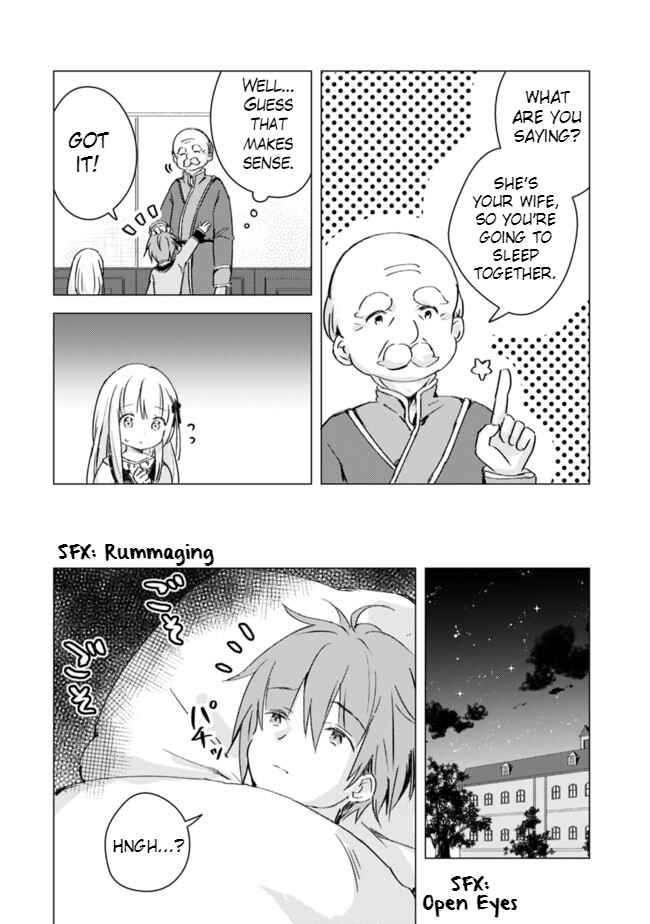 Page 2 Chapter 4 Manga wo Yomeru Ore ga Sekai Saikyou ~Yometachi to sugosu kimama na seikatsu~