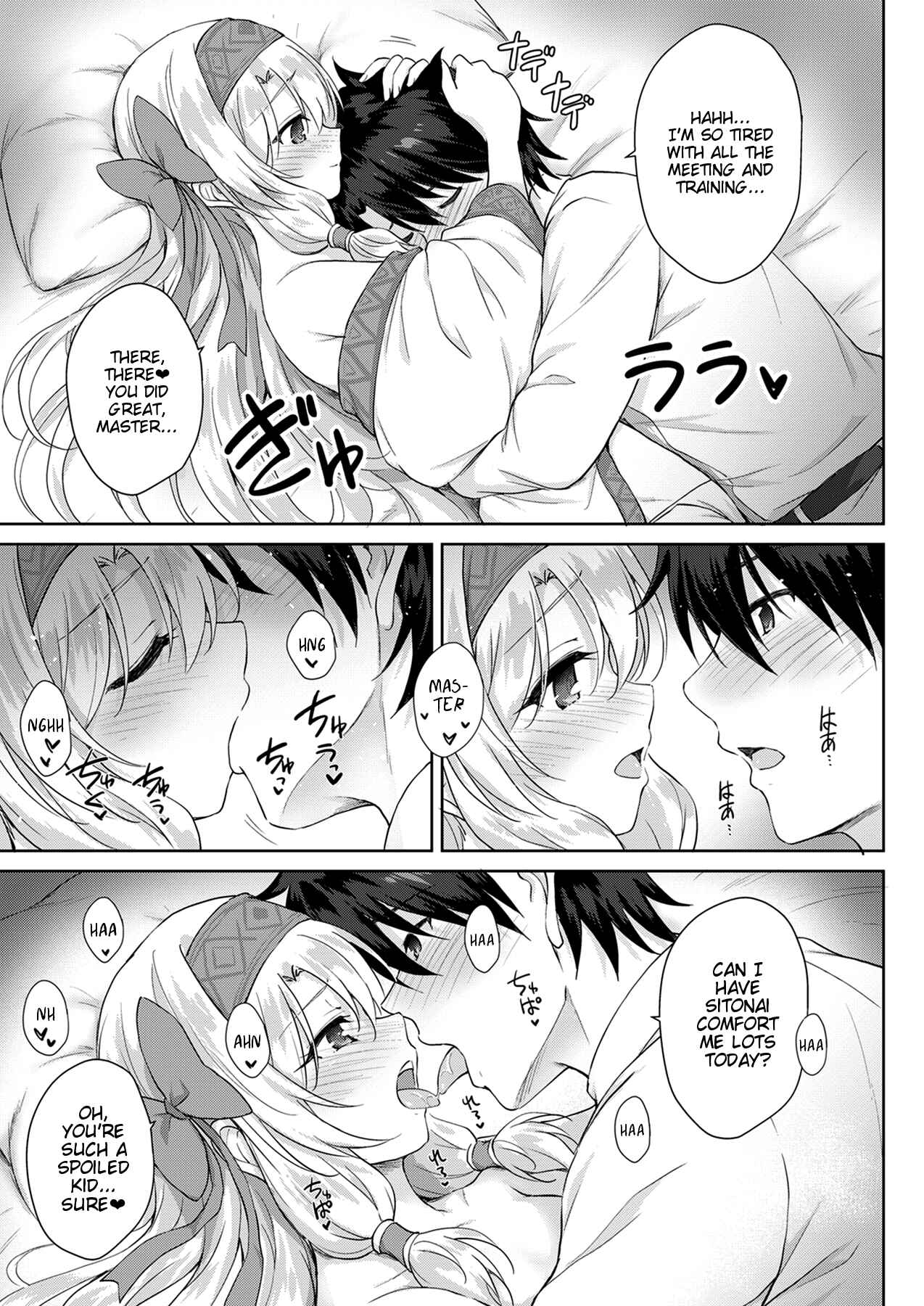 Page 10 Chapter Unknown_9fa2 Fate Grand Order - Sitonai Onee-chan Funtouki (Doujinshi)