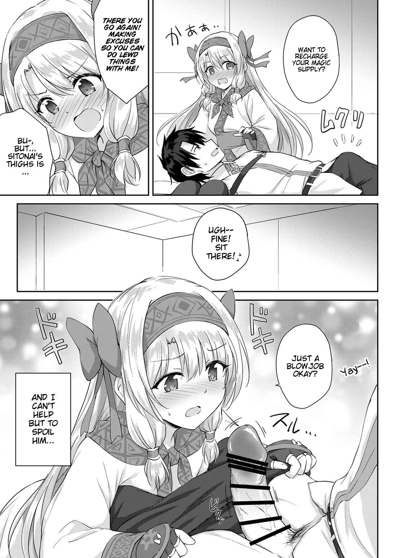 Page 4 Chapter Unknown_9fa2 Fate Grand Order - Sitonai Onee-chan Funtouki (Doujinshi)