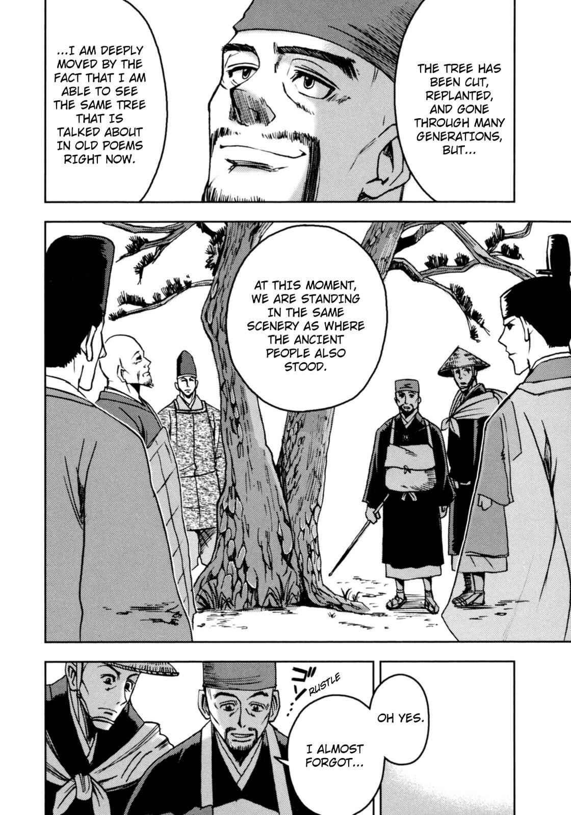 Page 10 Chapter 3 The Narrow Road to the Deep North (Variety Art Works)