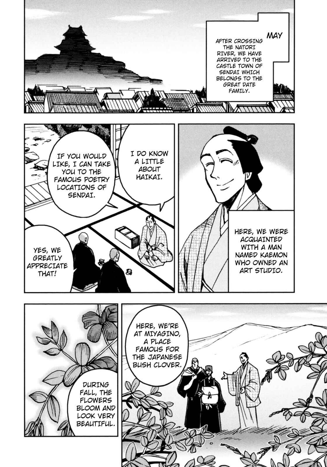Page 12 Chapter 3 The Narrow Road to the Deep North (Variety Art Works)