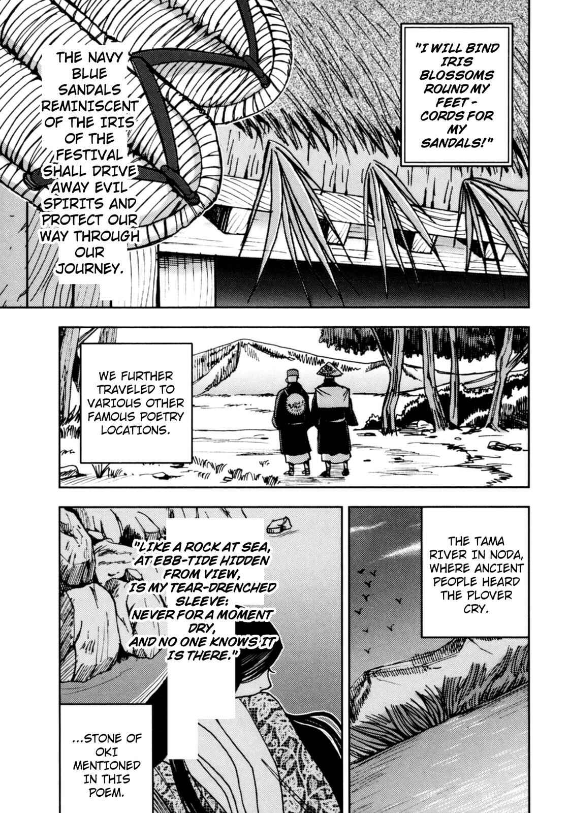 Page 15 Chapter 3 The Narrow Road to the Deep North (Variety Art Works)