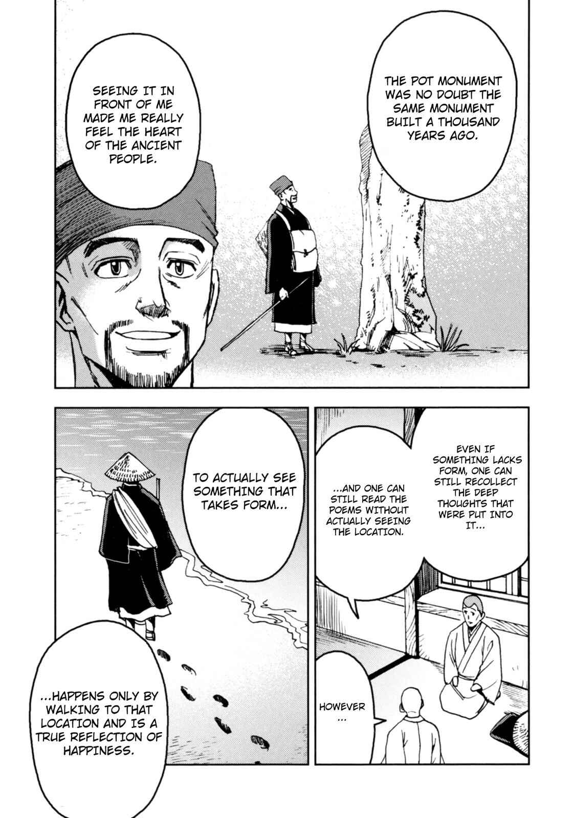 Page 19 Chapter 3 The Narrow Road to the Deep North (Variety Art Works)