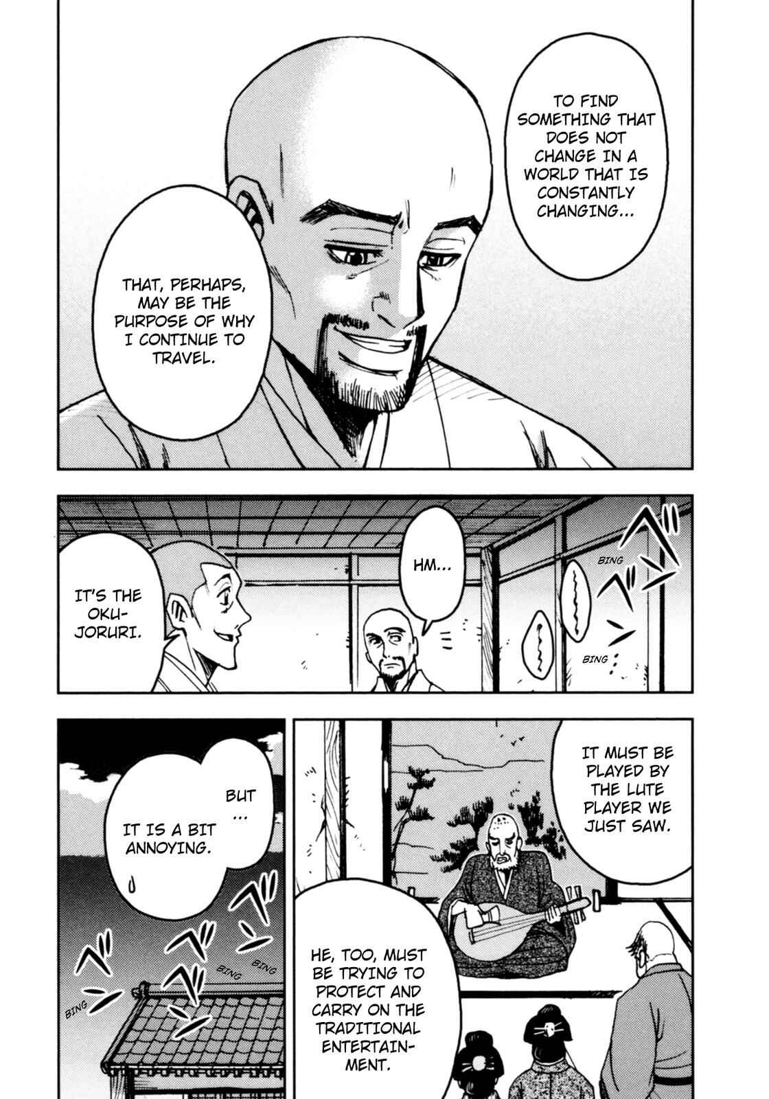 Page 20 Chapter 3 The Narrow Road to the Deep North (Variety Art Works)