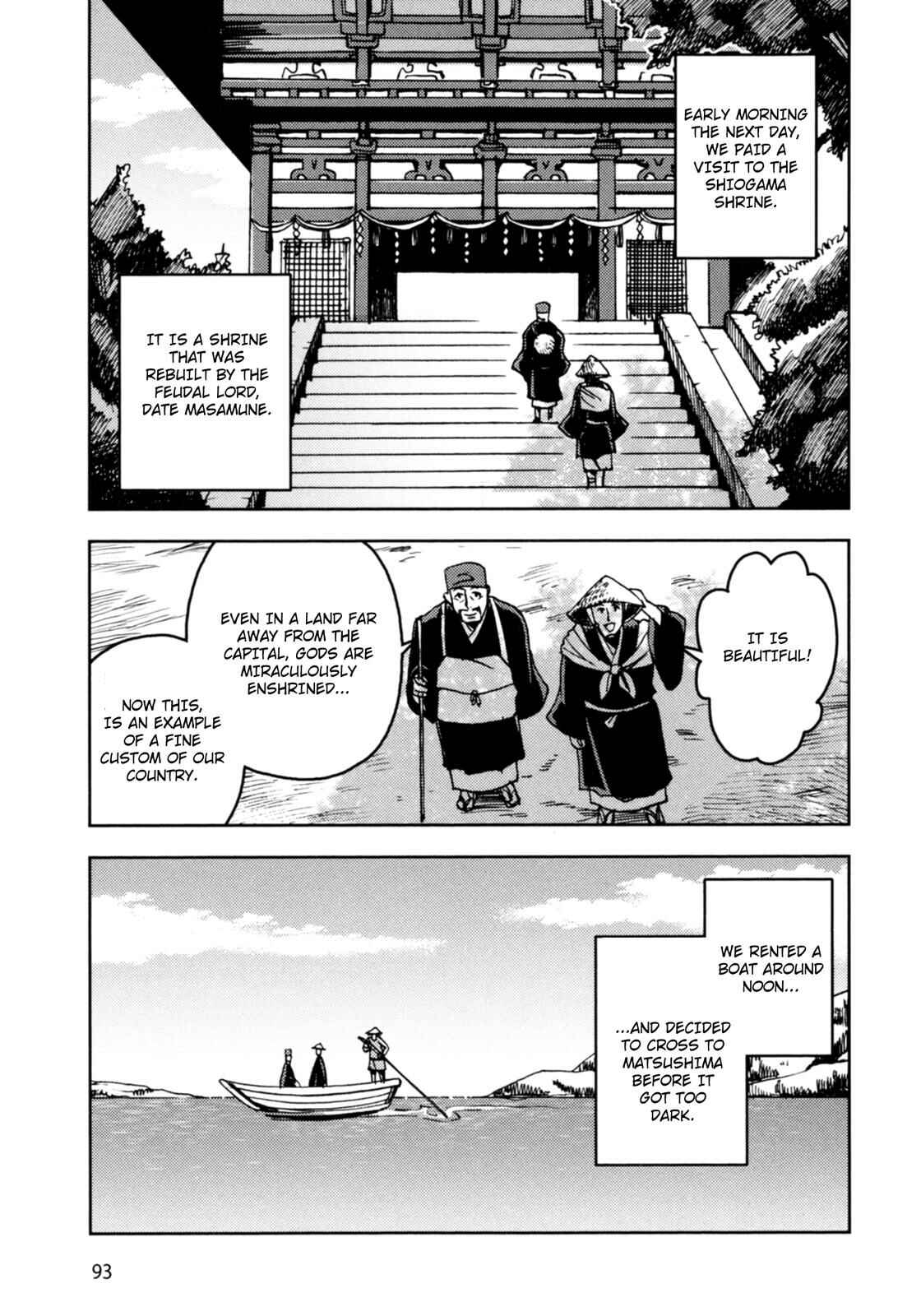 Page 21 Chapter 3 The Narrow Road to the Deep North (Variety Art Works)