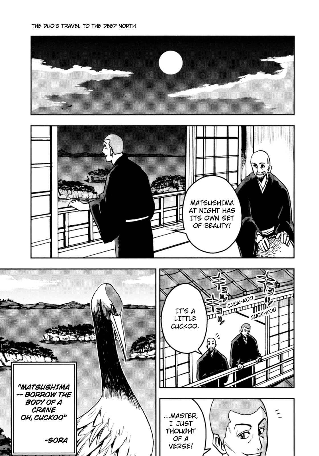 Page 24 Chapter 3 The Narrow Road to the Deep North (Variety Art Works)