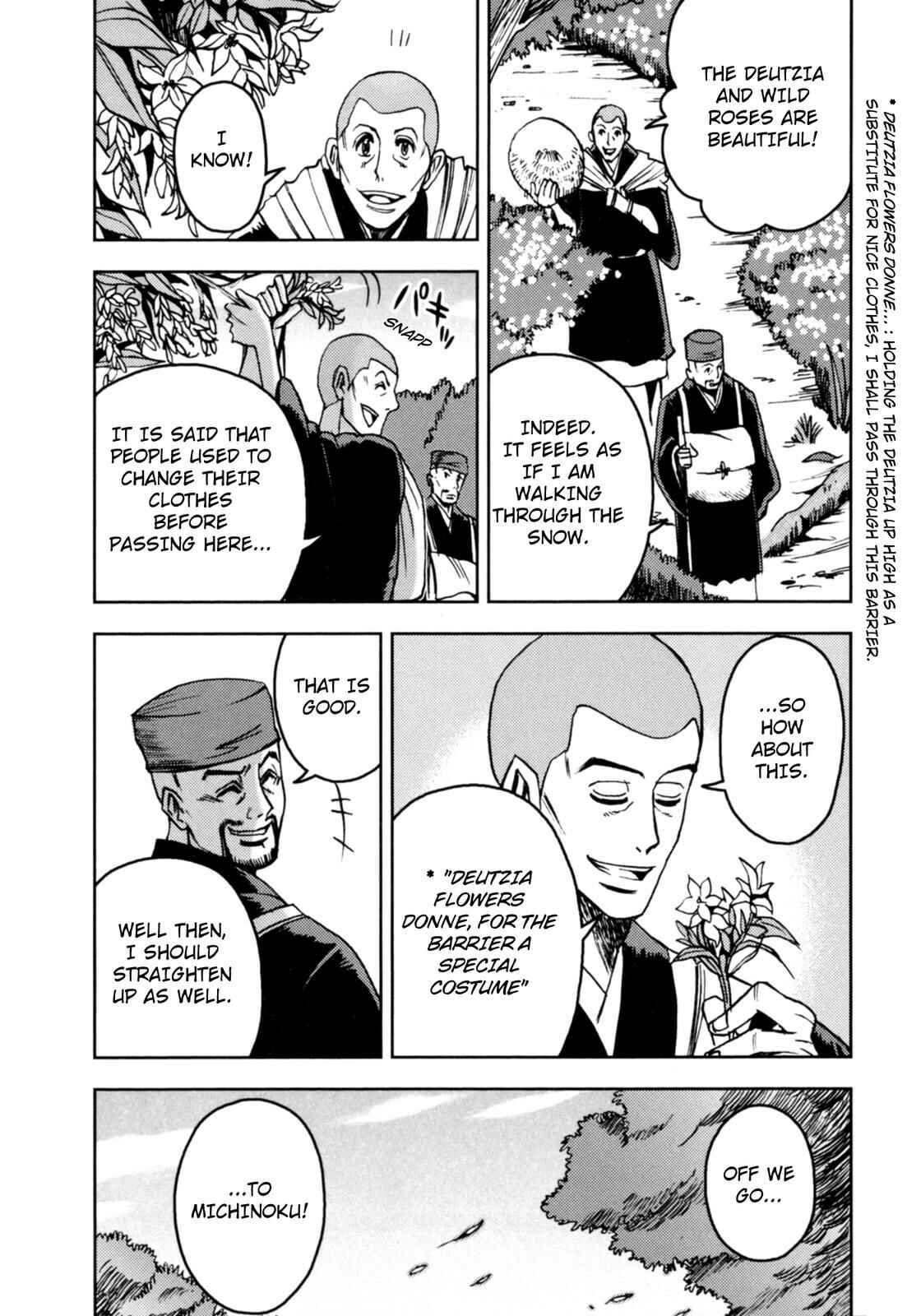 Page 3 Chapter 3 The Narrow Road to the Deep North (Variety Art Works)
