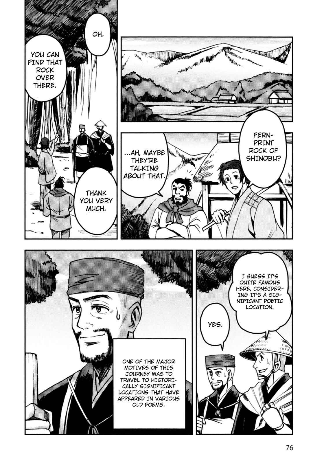 Page 4 Chapter 3 The Narrow Road to the Deep North (Variety Art Works)