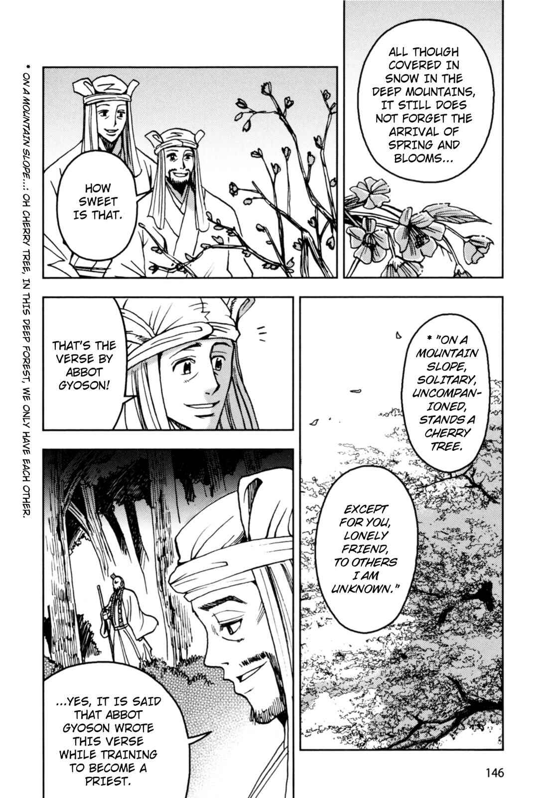 Page 66 Chapter 3 The Narrow Road to the Deep North (Variety Art Works)