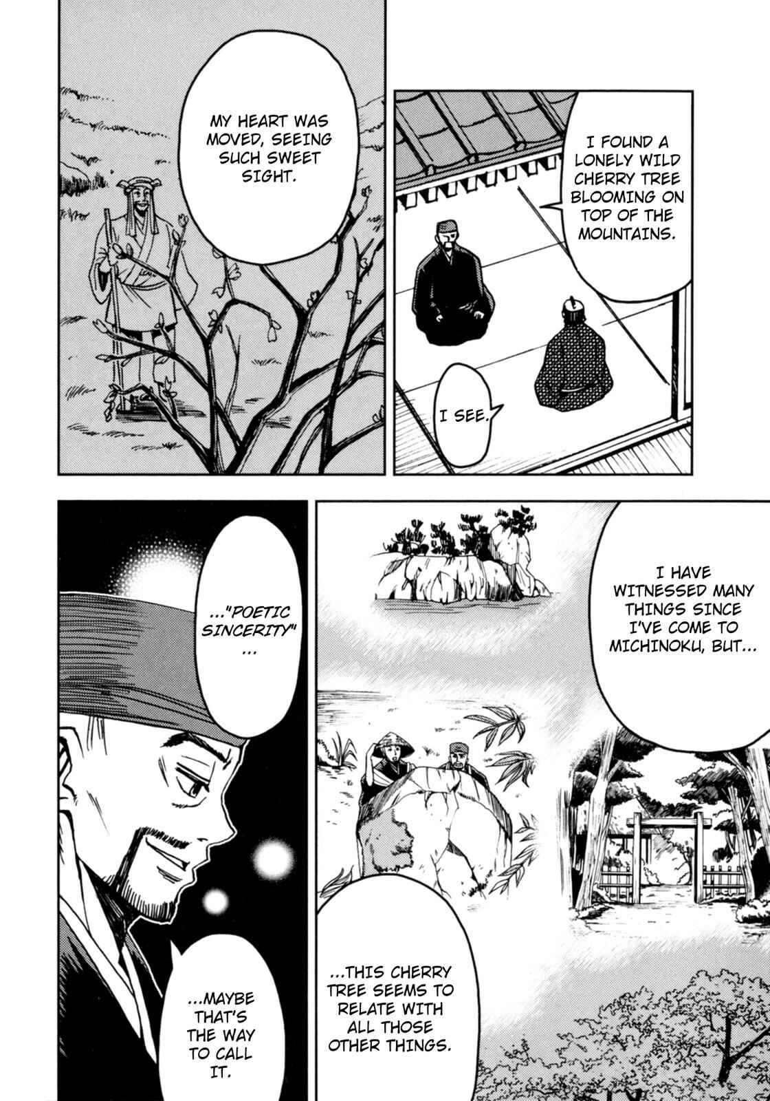 Page 70 Chapter 3 The Narrow Road to the Deep North (Variety Art Works)