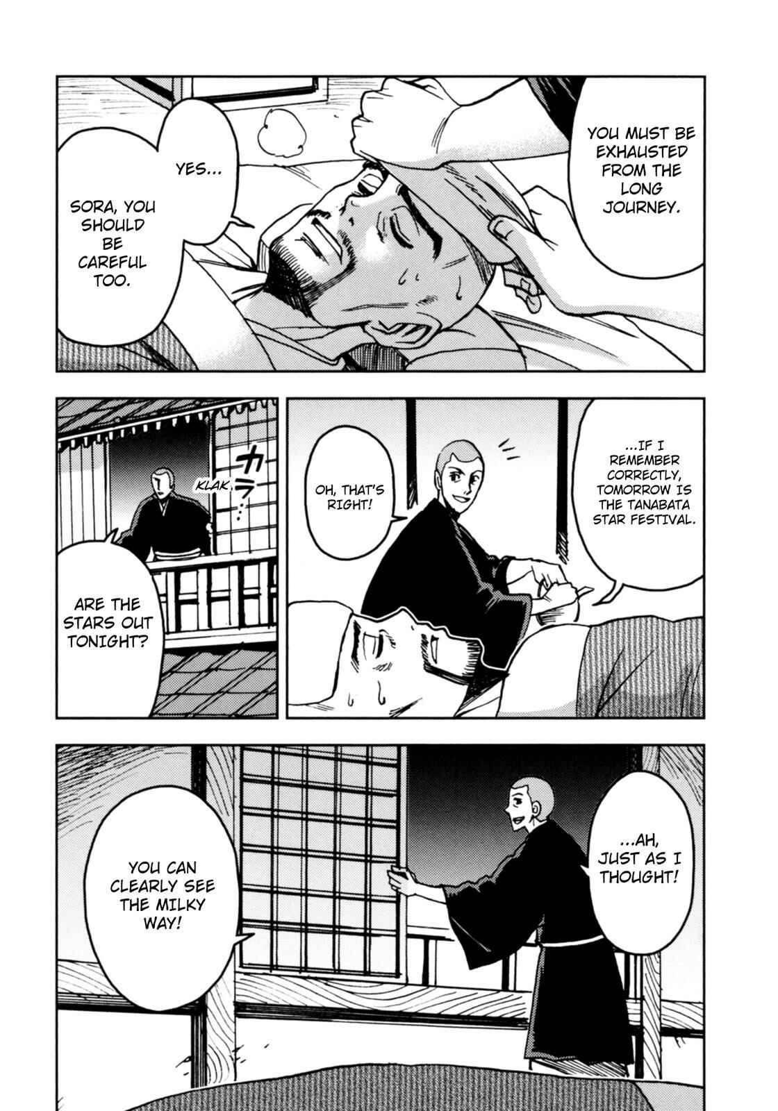 Page 78 Chapter 3 The Narrow Road to the Deep North (Variety Art Works)