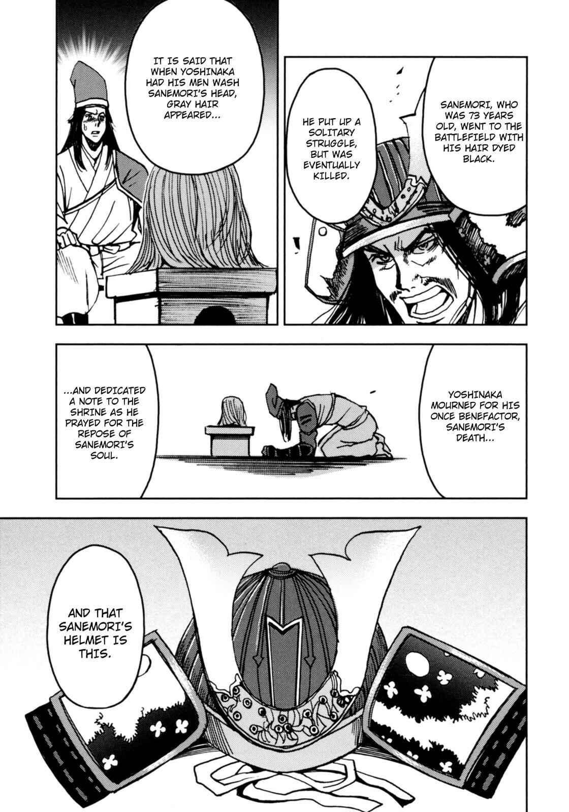 Page 85 Chapter 3 The Narrow Road to the Deep North (Variety Art Works)